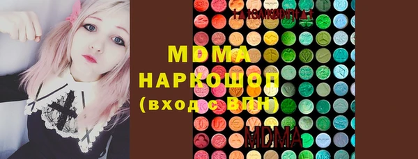 мет Волосово