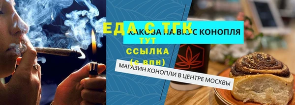 экстази Володарск